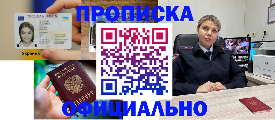 пропишу в квартире в Микуни