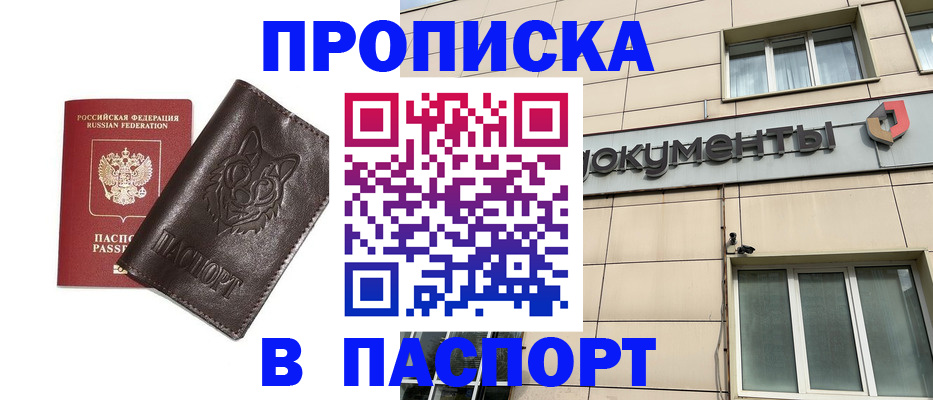 форма 3 в Микуни